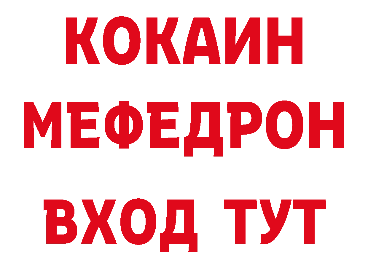 Бутират оксана зеркало нарко площадка гидра Партизанск