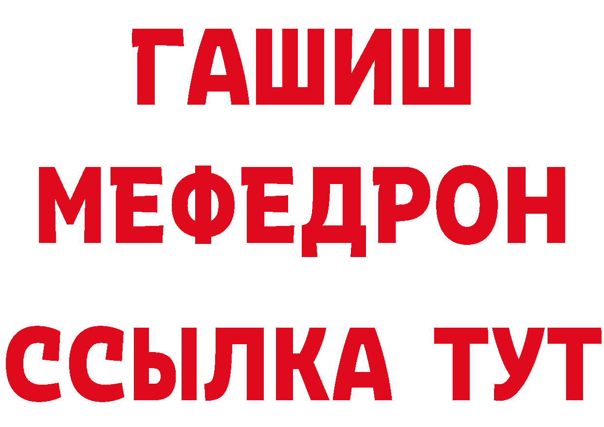 ГАШИШ Premium рабочий сайт площадка hydra Партизанск